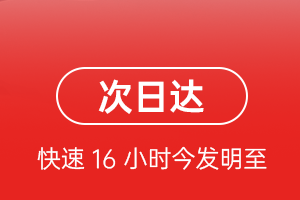 朔州滋润机场物流航空货运 航空货运