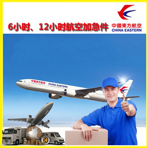 朔州滋润机场物流公司谈空运的四大作用是什么